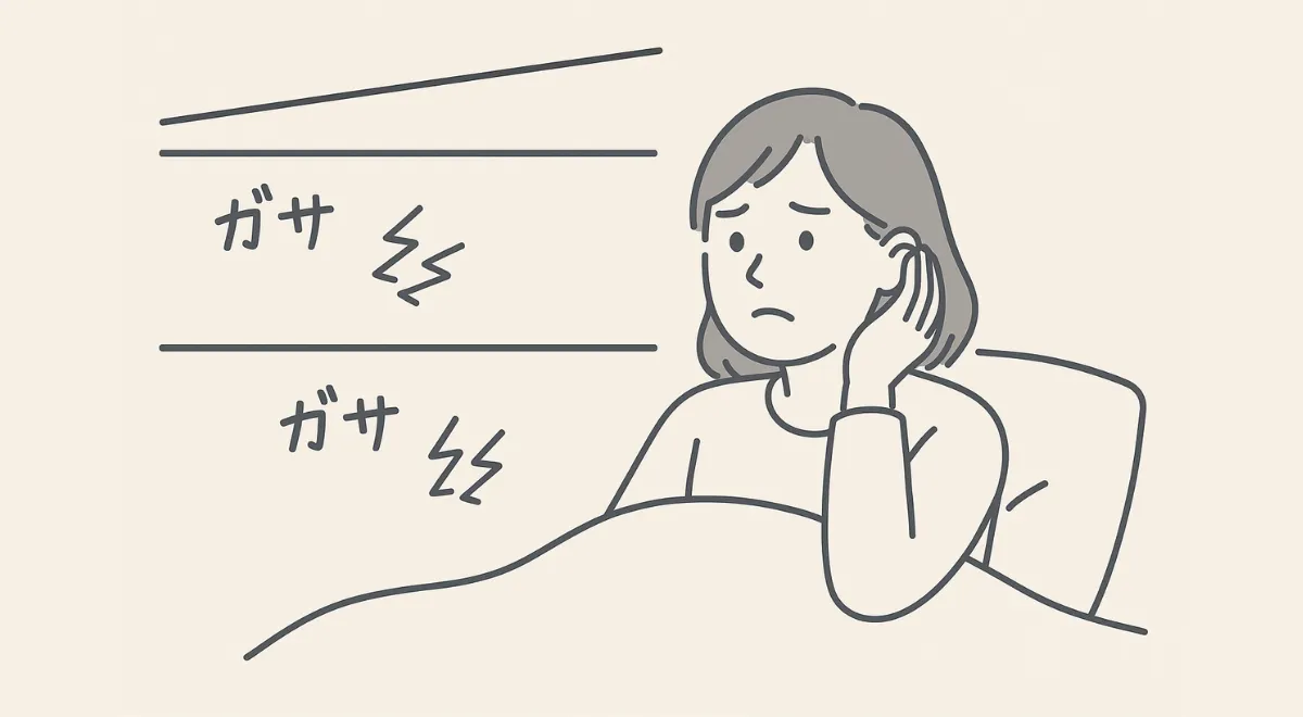 天井裏から音がして不安そうにしている女性のイラスト