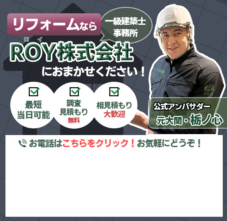 お問い合わせバナー
