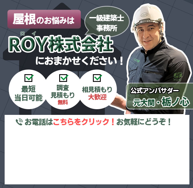 お問い合わせバナー