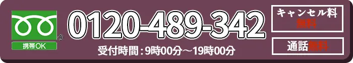 電話する
