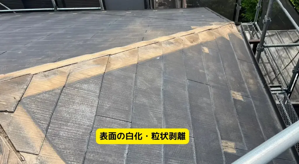 【千葉県千葉市】雨漏り修理と屋根の葺き替え工事の施工事例｜ROY株式会社
現地調査・屋根の点検の実際の写真