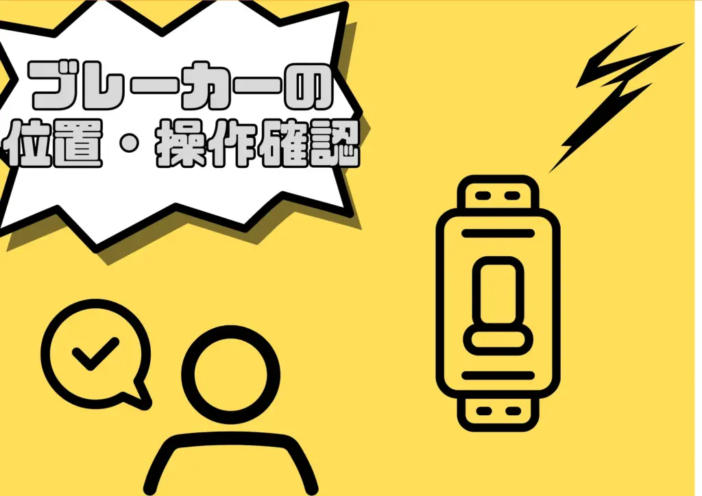 把握
