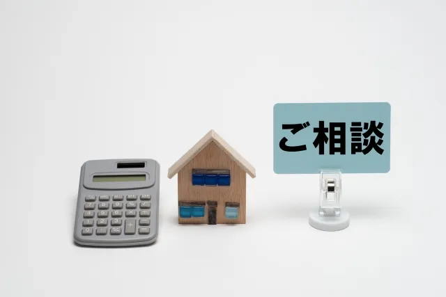 ROY株式会社にご相談ください