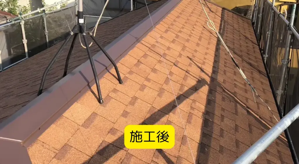 【千葉県千葉市】雨漏り修理と屋根の葺き替え工事の施工事例｜ROY株式会社
施工後の実際の写真
