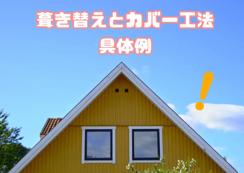 具体例