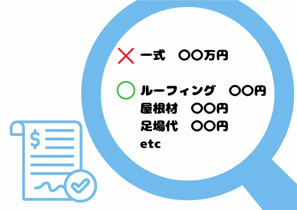 チェック