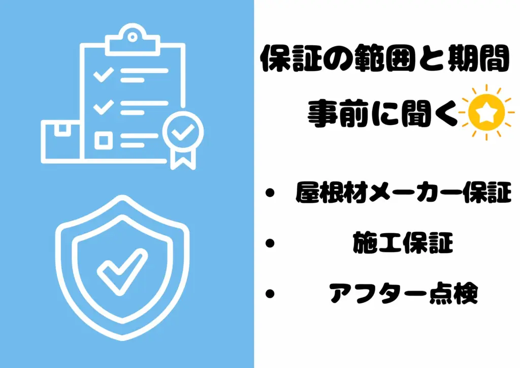 チェック