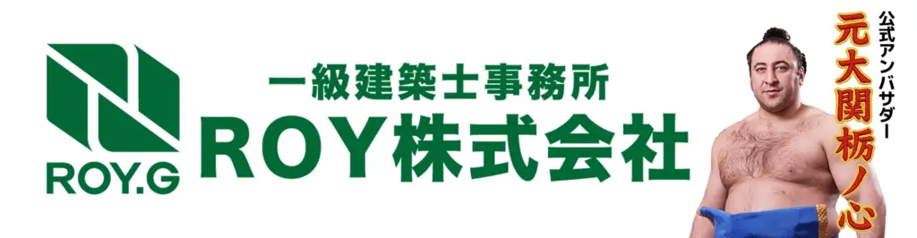 ROY株式会社の建材安全性診断サービス