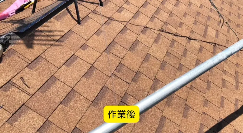 千葉県千葉市】雨漏り修理と屋根の葺き替え工事の施工事例｜ROY株式会社
アスファルトシングル（オークリッチ）作業後の実際の写真