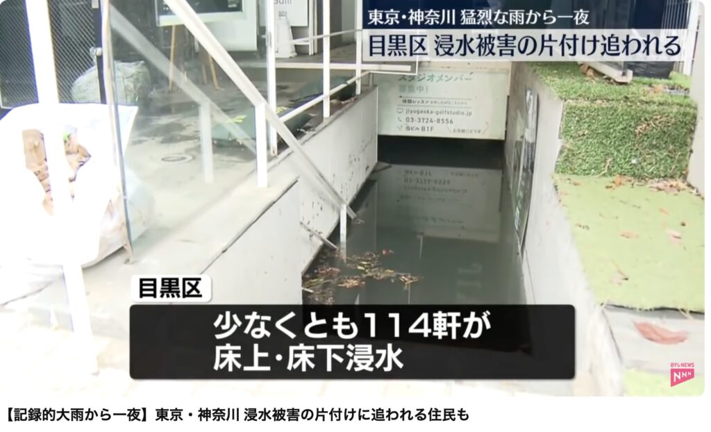 線状降水帯の影響　浸水・冠水