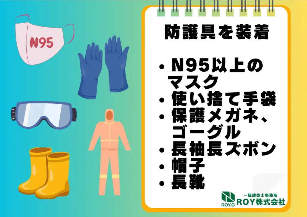 コウモリ 感染症 対策 掃除方法