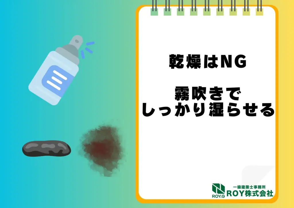 コウモリ 感染症 対策 掃除方法