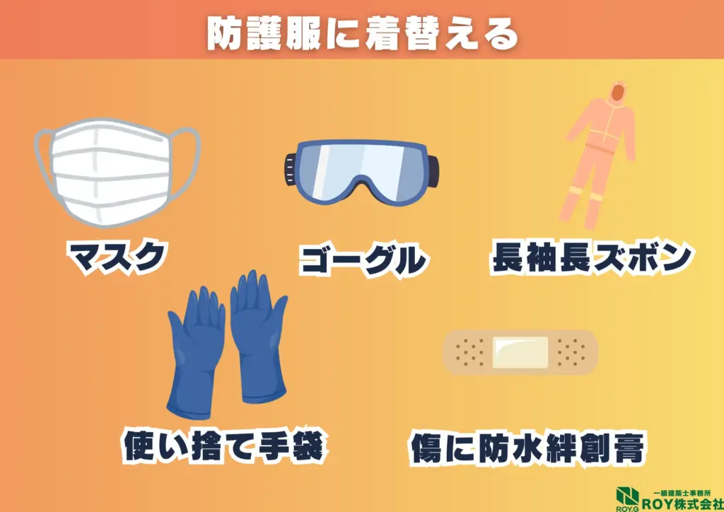 ハクビシン 感染症 対策