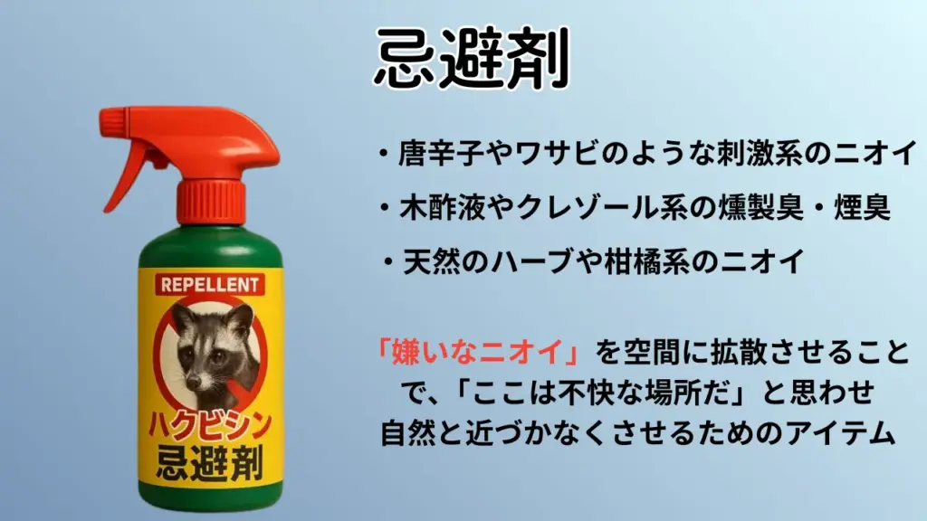 hakubishin-kihizai-kouka