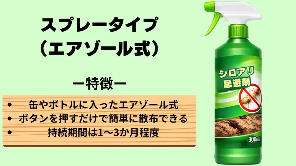 shiroari-jijo-kujo-kouka-taisaku