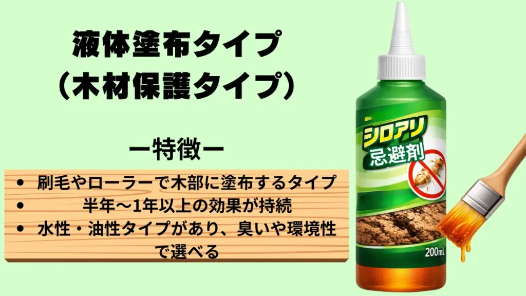 shiroari-jijo-kujo-kouka-taisaku