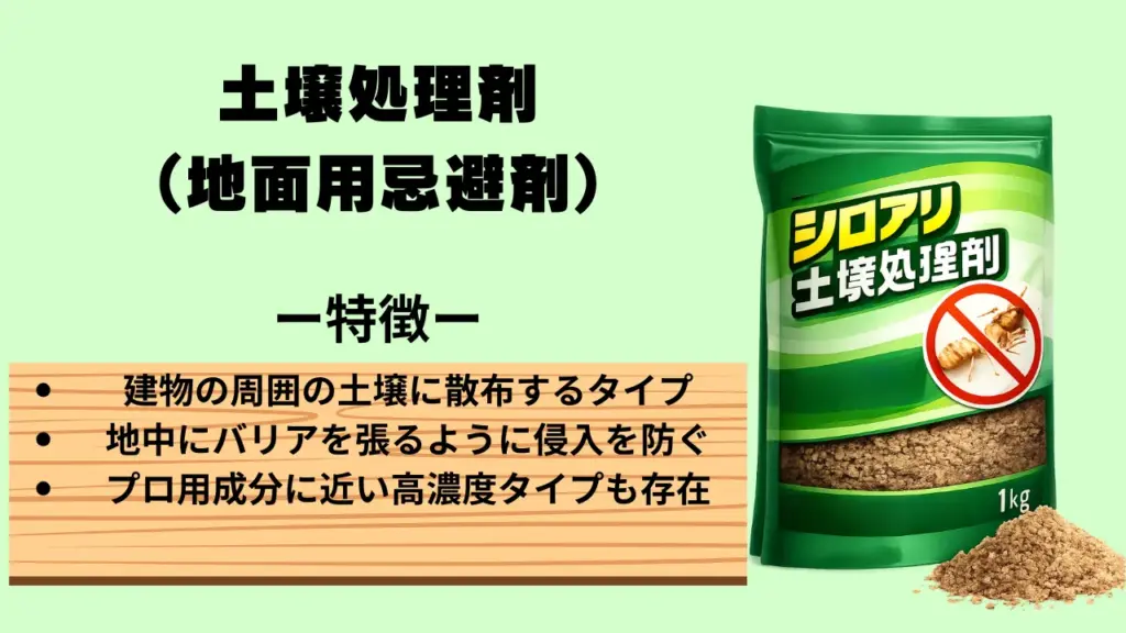 shiroari-jijo-kujo-kouka-taisaku