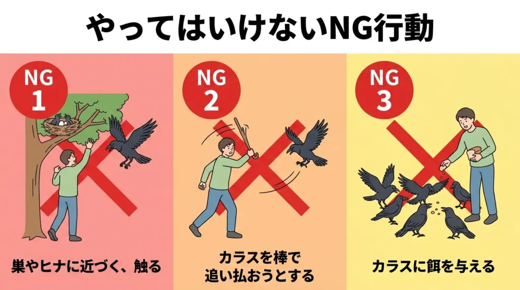 karasu-kougeki-haru-hanshokuki