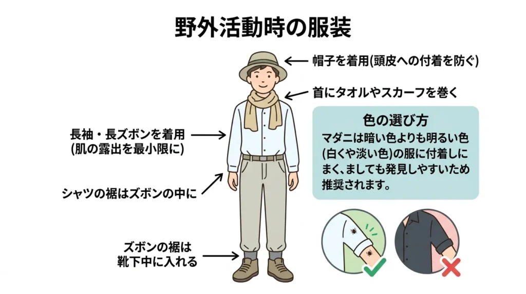 madani-koushou-shoujou-nanka-itumade
