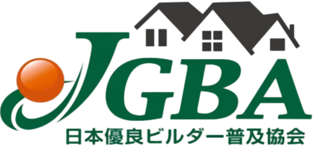 JGBR日本優良ビルダー普及協会